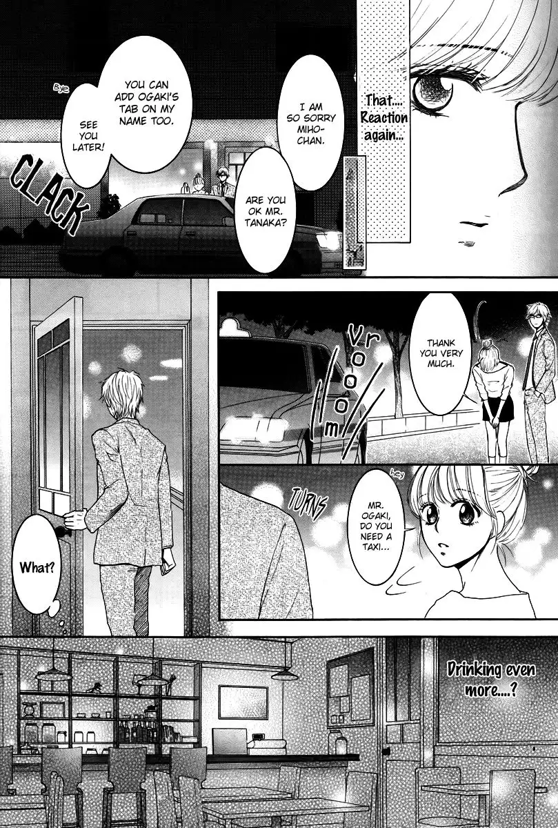 Kore wa Koi no Hanashi Chapter 28.005 19